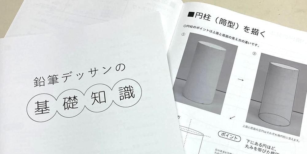 オリジナルテキスト